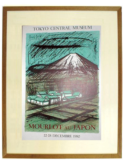 1985様感謝‼️ベルナールビュフェ「富士山」版上サインリト