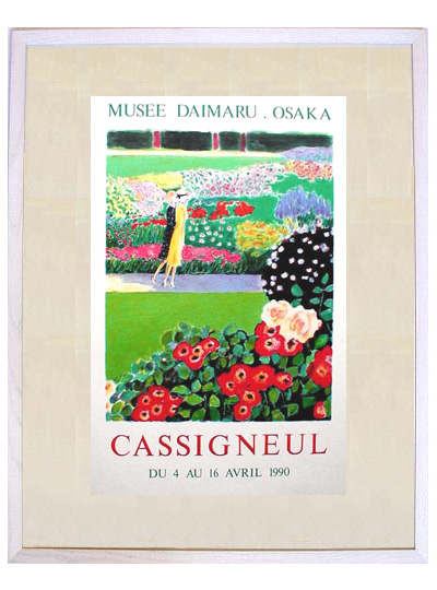 CASSIGNEUL カシニョール  ポスター ☆ジャン ピエール カシニョール（JEAN PIERRE CASSIGNEUL