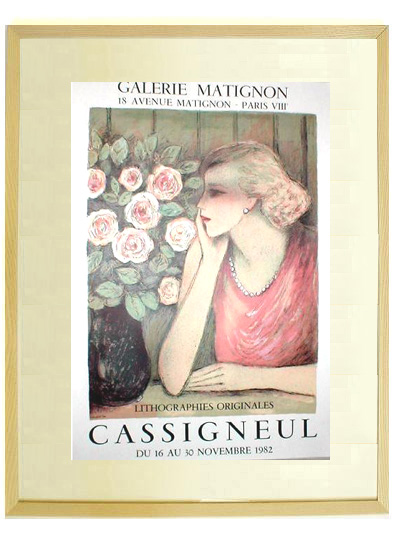 ジャン・ピエール・カシニョール、CASSIGNEUL Amazon.co.jp: 特価 ≪ ジャン＝ピエール カシニョール
