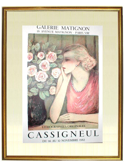 ジャン・ピエール・カシニョール、CASSIGNEUL cassigneul_ca050_f_482s.jpg