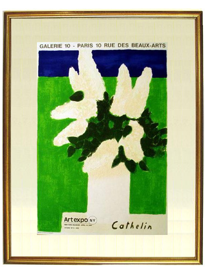 Bernard Cathelinリトグラフの版画作品 cathelin_ca074_f_424wt.jpg
