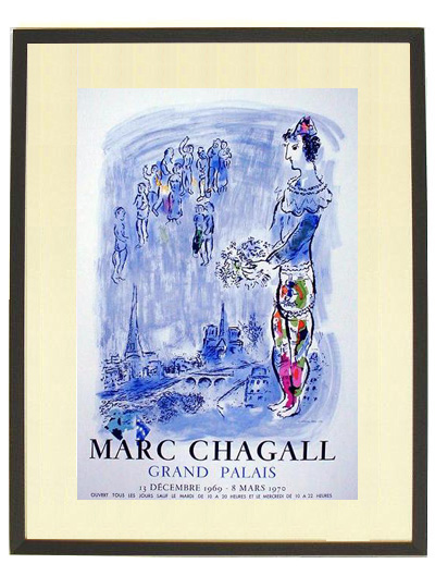 マルク・シャガール グラン・パレ ポスター Amazon.co.jp: マルクシャガールヴィンテージポスター誕生日キャンバス