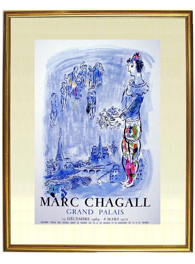 ☆マルクシャガール（MARC CHAGALL）☆マルクシャガール等 期間限定