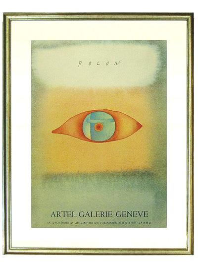 ☆ジャン ミッシェル フォロン（JEAN MICHEL FOLON）☆リトグラフ