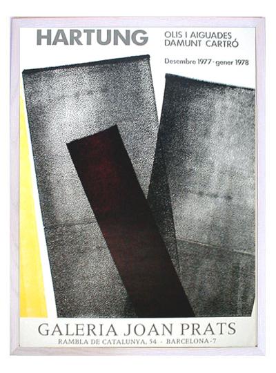 ☆ハンス アルトゥング（HANS HARTUNG）☆リトグラフ・リトグラフ