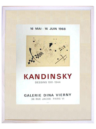 ☆ワシリーカンディンスキー（WASSILY KANDINSKY）☆リトグラフ
