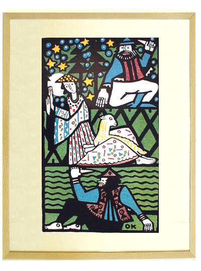Oskar Kokoschka、Flowers、希少な額装用画集より、新品額装付 Lot 24 | SIGNED OSKAR KOKOSCHKA WATERCOLOR PAINTING FLOWERS