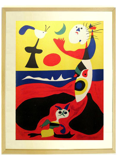 ☆ホアン ミロ（JOAN MIRO）☆ ホアン ミロ等のリトグラフ・リトグラフ