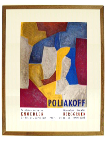 ☆セルジュ ポリアコフ（SERGE POLIAKOFF）☆セルジュ