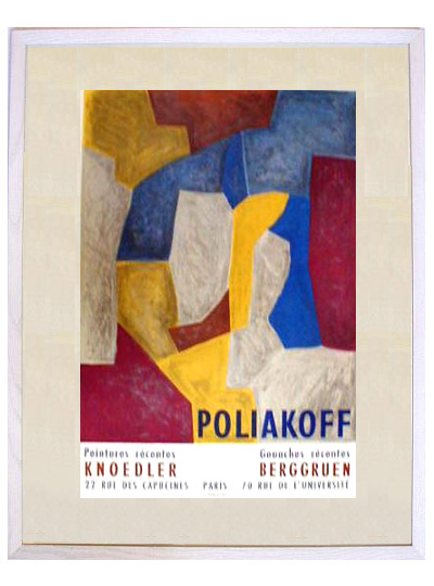 ☆セルジュ ポリアコフ（SERGE POLIAKOFF）☆セルジュ