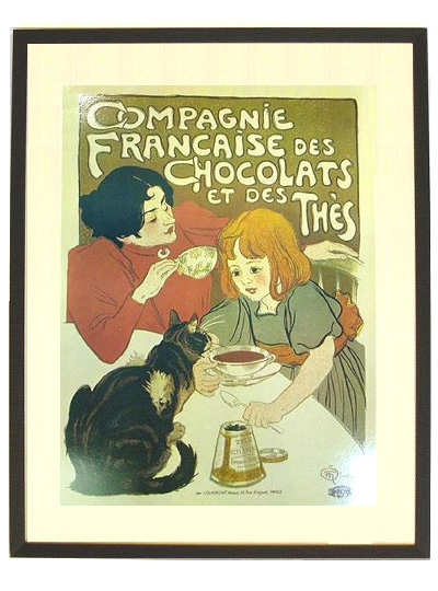 Amazon.co.jp: シェロン動物病院 Steinlen（テオフィル