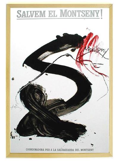 ☆アントニ タピエス（ANTONI TAPIES）☆リトグラフ・リトグラフ