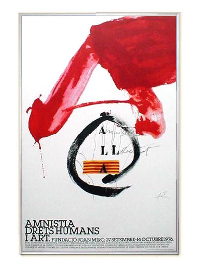 ☆アントニ タピエス（ANTONI TAPIES）☆リトグラフ・リトグラフ