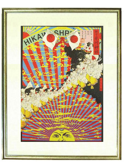 期間限定値下☆横尾忠則リトグラフ「ガーディアン・ローズ」1990、42